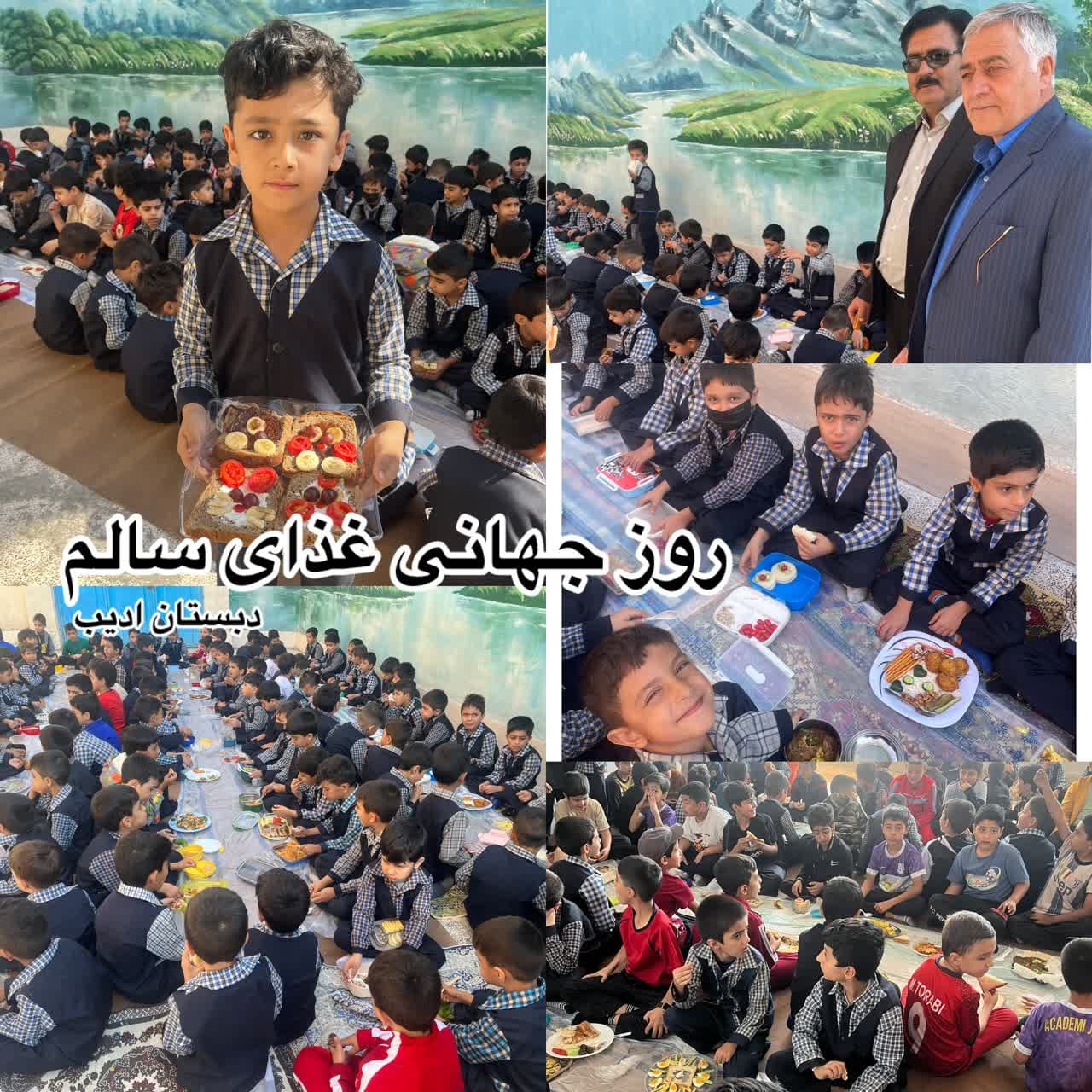 دبستان و پیش دبستانی غیردولتی ادیب (پسران ادیب پرور بابکان)