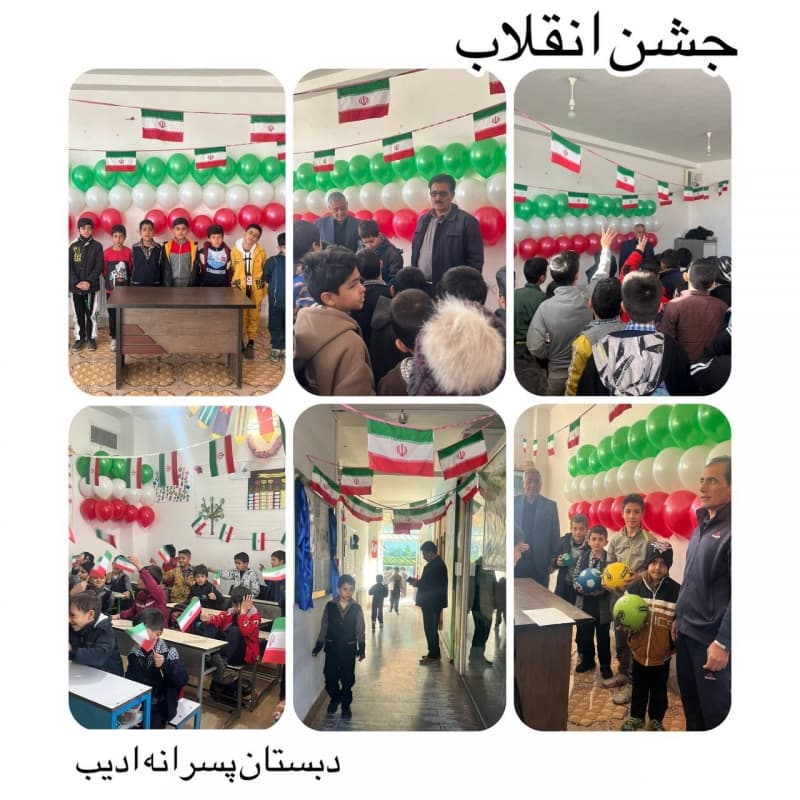 برگزاری جشن انقلاب و اعیاد شعبانیه 