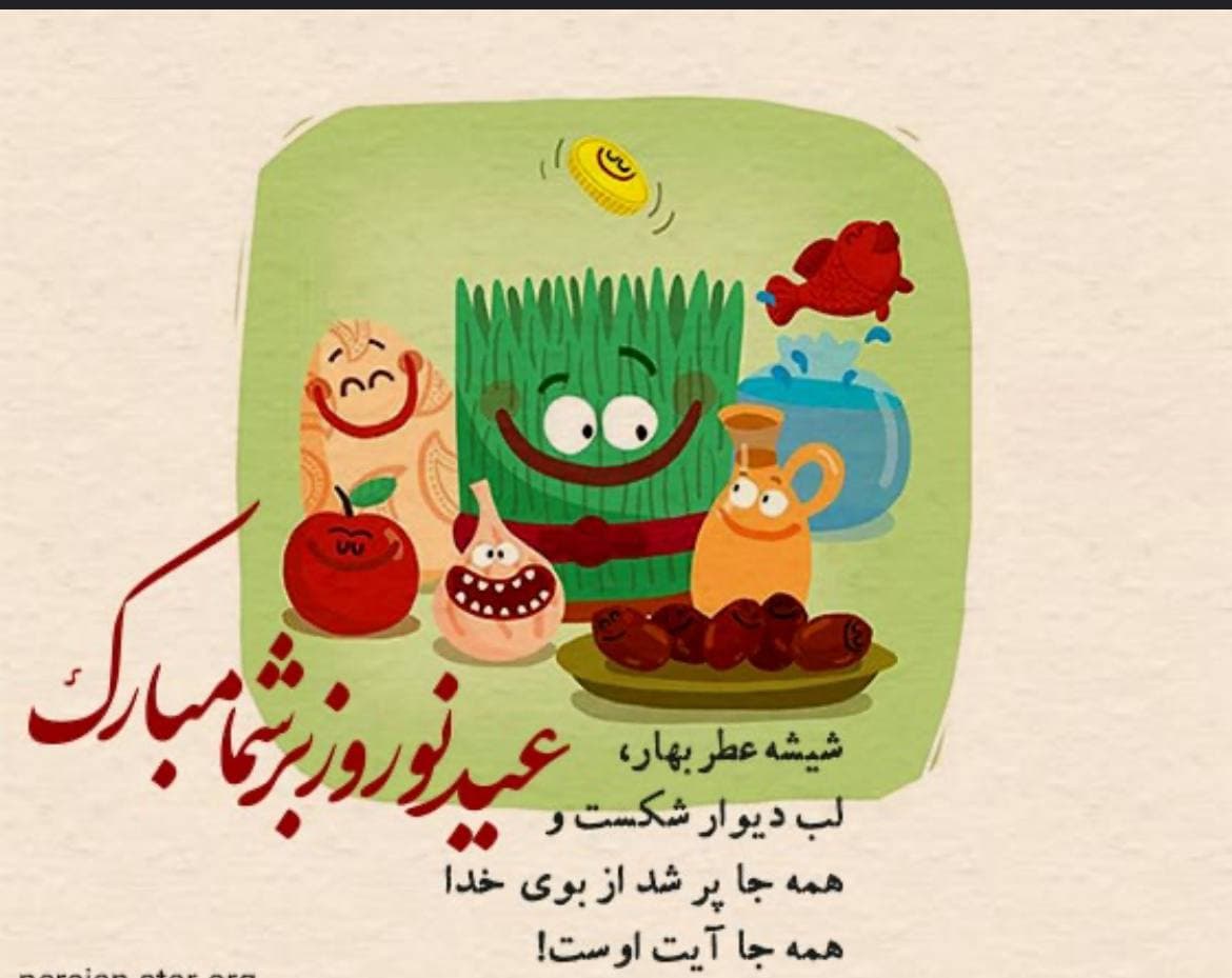 با سلام و احترام،خدمت همکاران محترم ،اولیای گرامی ودانش آموزان عزیزم